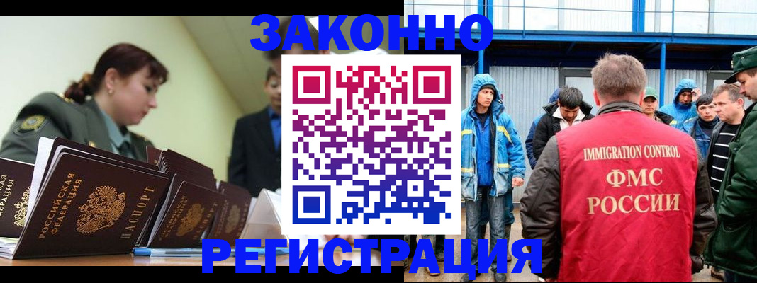 временная регистрация в квартире в Приволжске